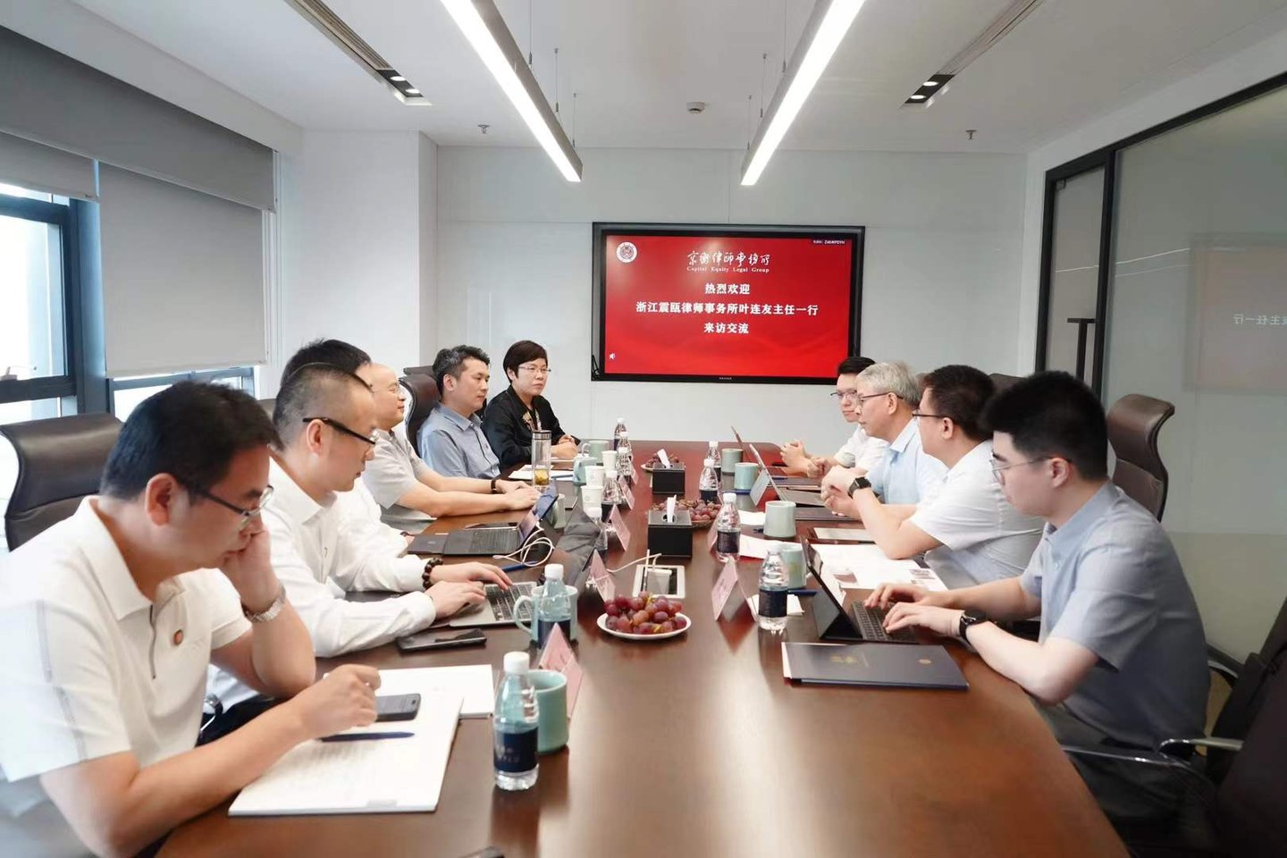 浙江震瓯律师事务所与京衡律师事务所交流合影