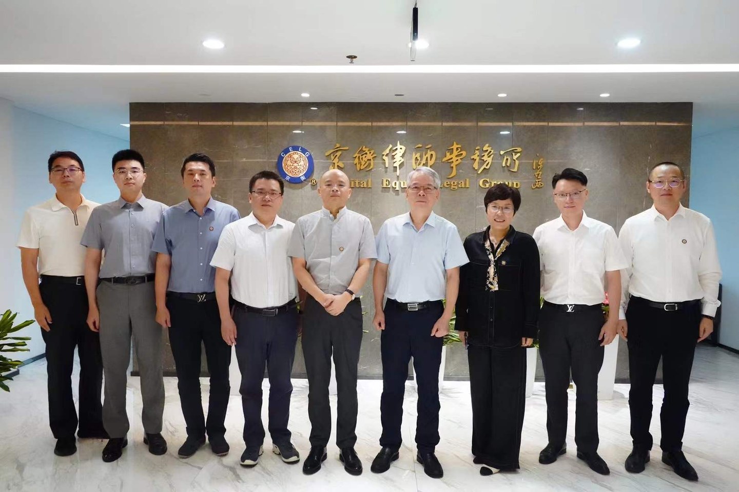 京衡律师事务所欢迎浙江震瓯律师事务所一行来访交流