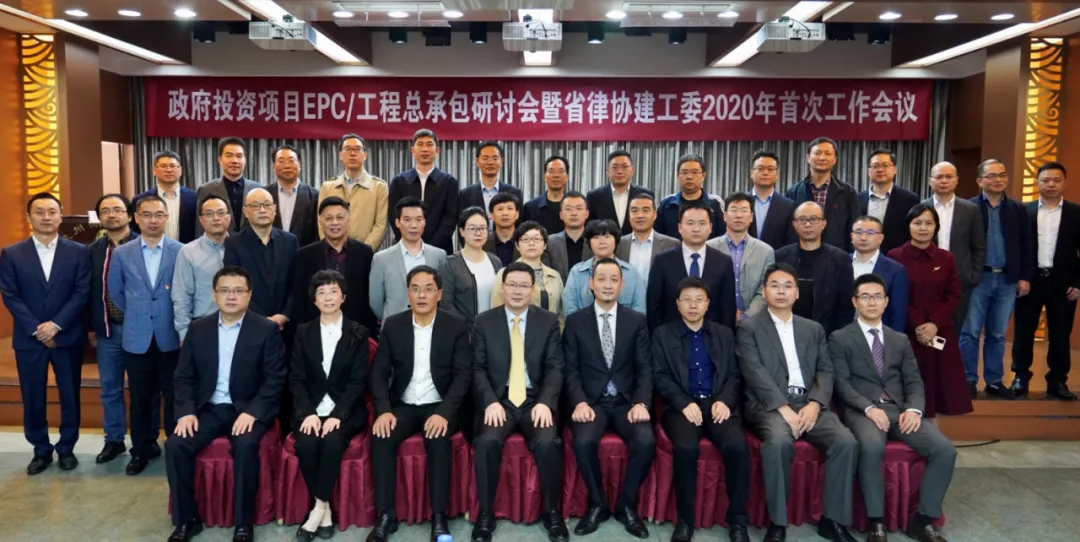 与会代表合影